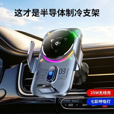 Phone Holder, Semiconductor Cooling | Car phone holder