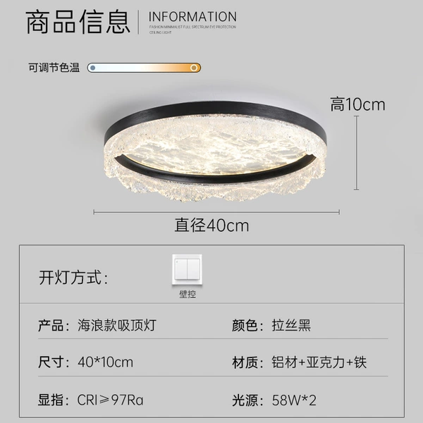 Wave style-brushed black-40cm