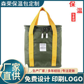 森荣时尚保温便当袋大号带饭的手提袋手拎防水兜学生饭盒袋加厚小