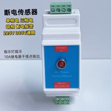 �����380V��늂�����220v��늙���늙z�y���ͣ늈󾯿���ģ�K