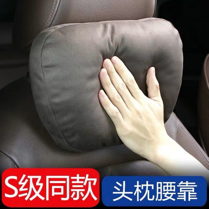 (2개) 자동차 목 베개 머리 받침 요추 목 베개 머리 받침 마이 레벨 4 좌석 허리 베개 자동차 제조 업체 도매 국경
