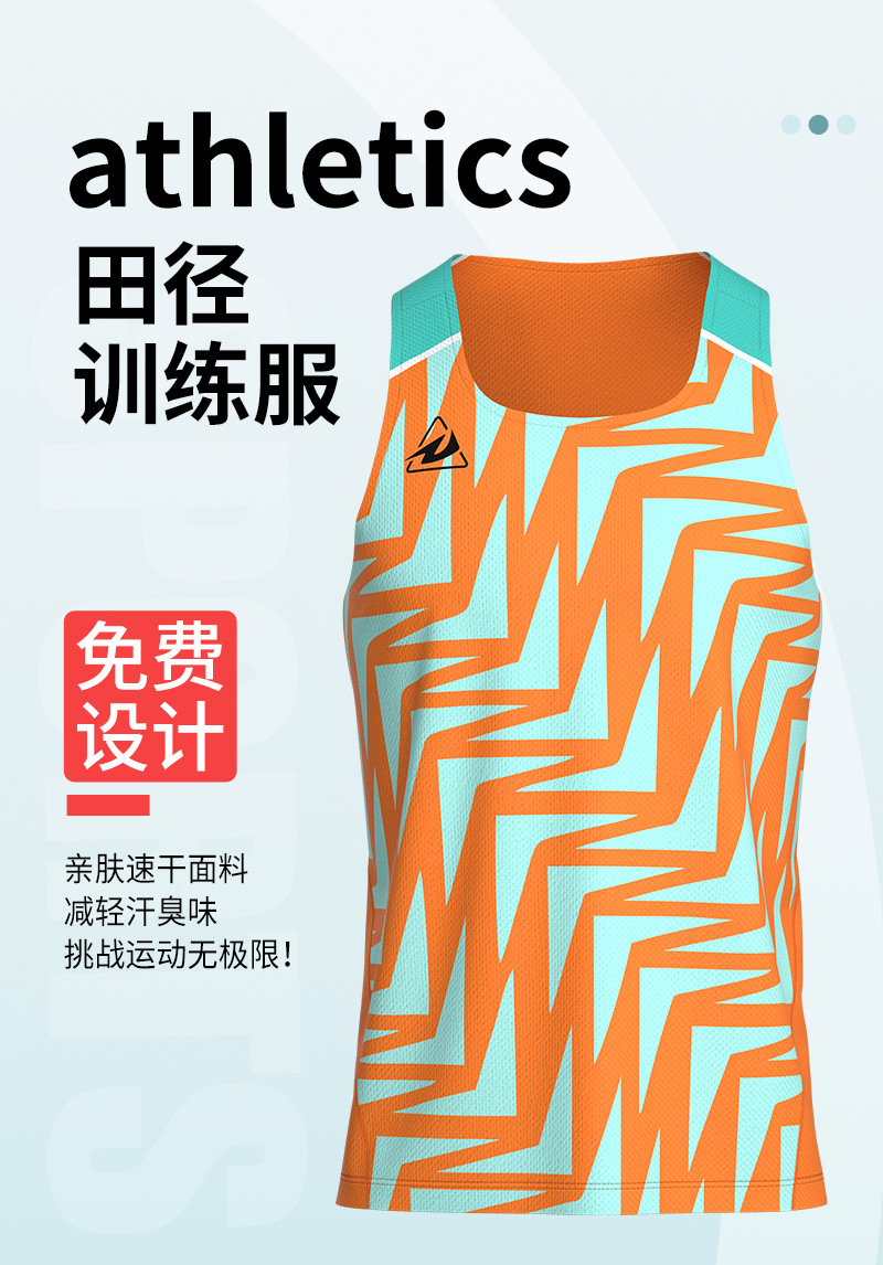 田径服详情页_01.jpg