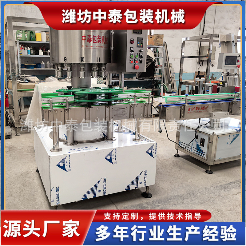 白酒葡萄酒灌装机 高精度米酒红酒灌装机 酒精液体量杯式灌装机