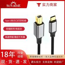 Type-C�DUSB-B���ڴ�ӡ�C�� �֙Cƽ��Pӛ����X����xͨ�Ô�����