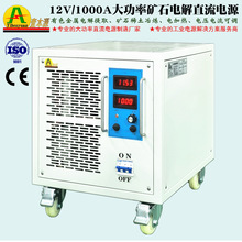 1000A10VʽV늽ȡֱԴ20V늼ӟVʯϡ늽Դ