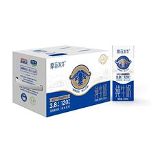 ��˼��Ħ��ˮţ��ȫ֬���������W���I�B������r��ţ����Ʒ���l