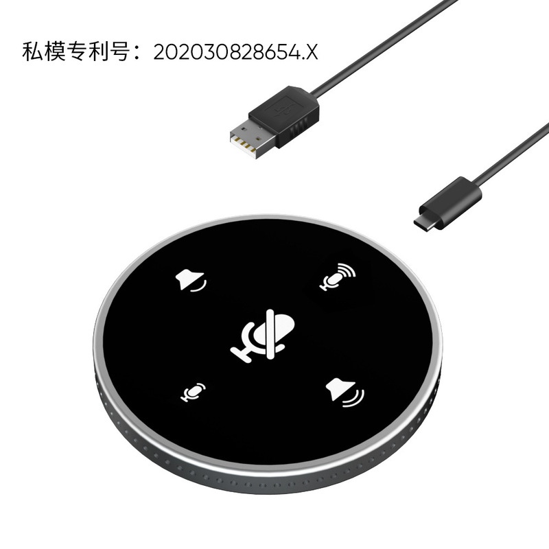 Y02 omnidirectional microphone video conference interface microphone recording voice with speaker USB computer game notebook