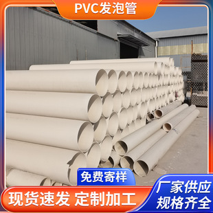 UPVC�l�ݹܘǷ��ߌ���ˮ���r�I�Ϳ׹�ȹ�ͨӍ��|������ˮ��