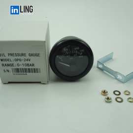 中性机油压力表 OPG-24V WTG-24V 油压表 水温表发电机配件