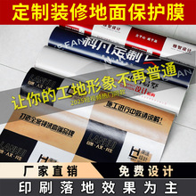 �����b�޵��汣�oĤ�S��EVA��Ĥ�������o�����شu�ɴu�ذ屣�oĤ