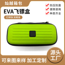 EVA�w�S�ж๦���w�S��12֧�w�S�ռ{�Дy�������¿��w�S�ռ{��