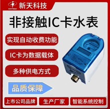 IC���Б���ˮ����С�����h�̳�ֵ�V������S��ֱ�N�ǽ��|ˮ������