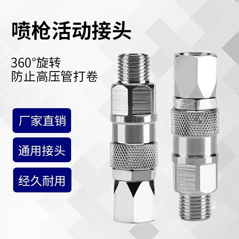 Завод Прямой распылительный пистолет-распылитель подвижное соединение труба высокого давления и вращающееся соединение пистолета-распылителя 1/4 дюйма Union