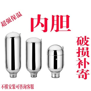 Glass Liner Lucky Cat Rice Man Le Insulated Water Kettle Bottle Liner Thermos Flask Thermos Water Kettle Liner