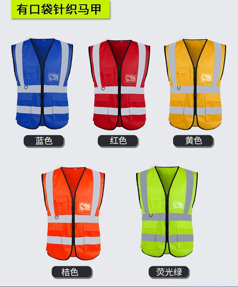 Trajes reflectantes chaleco de seguridad construcción de ingeniería de chaleco de impresión personalizada tráfico nocturno ropa de trabajo reflectante exterior