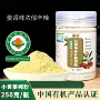 云南代发有机纯粉黄姜粉