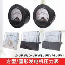 ���Ͱl늙C���300V/450V����늉���2-3KW 5-8ǧ�߰l늙C������