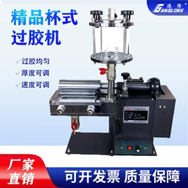 皮革加工;上胶机;其他制鞋机械