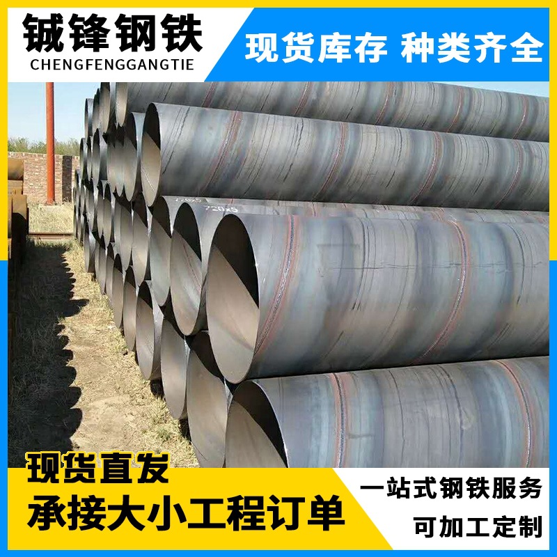 广东佛山直埋螺旋管聚氨酯发泡保温供暖管道无缝钢管生产供