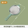 14cm (single ear) green