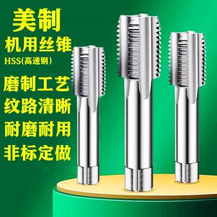 �C�����ƽz�FӢ���ݼy�z��4-40 5/16BSW1/4UNC1/2UNEF3/8UNS1��UN