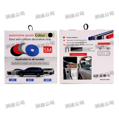 Qapı və bamper qoruyucu zolaqlar, of Automotive Anti-Collision Strips, Anti-Scratch