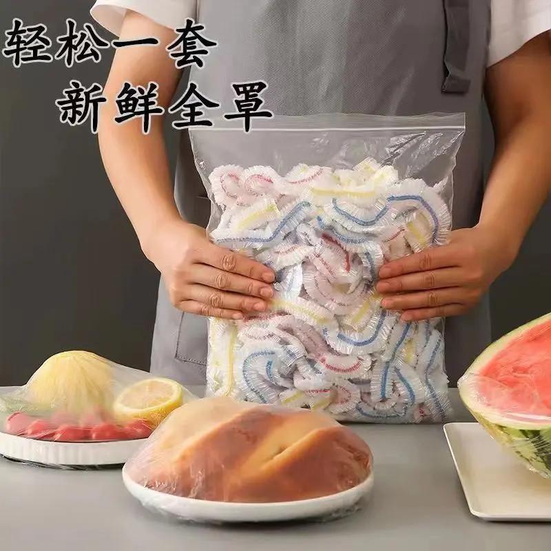 Food-Grade Disposable Thickened Cling Film for Refrigerator Leftovers, Household Plate Covers, Elastic Mask-Style Food Covers