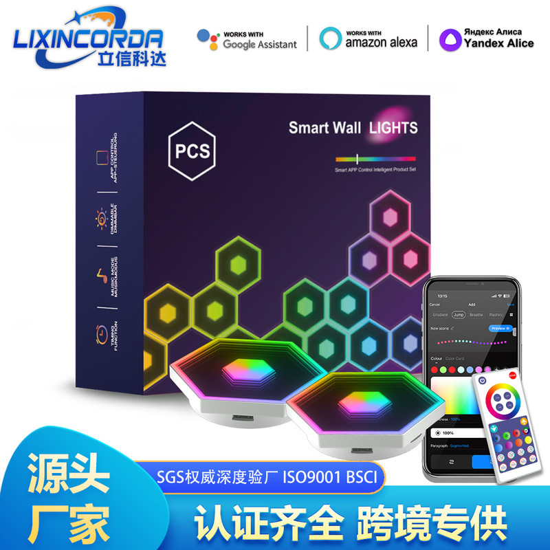Bedroom Wall Lamp, Small Night Light, Hexagonal Quantum Lamp, Gaming Room Atmosphere Light, DIY Splicing Honeycomb Fantasy Color Sound-Activated Lamp