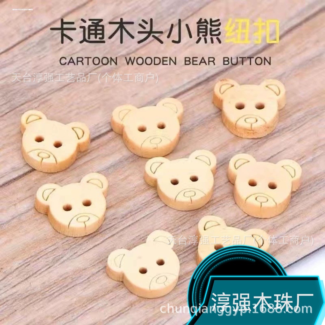 Wholesale In-Stock Solid Wood Bear Head Buttons, Creative Wooden Children's Buttons, Cartoon DIY Buttons, Two-Eyed Handmade Accessories
