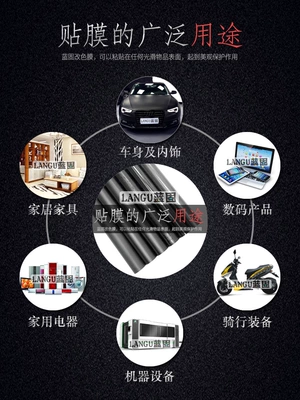 Auto Color Change Film: Fiber Sticker, Color Change Car