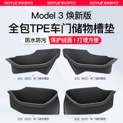 テスラ新型モデル3/ylドアスロットパッド、ドア収納ボックス、内装改造アクセサリーに適しています。