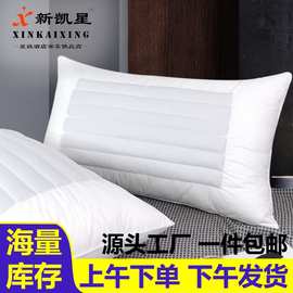 酒店功能荞麦壳羽丝绒枕芯长方形决明子定型枕单人护颈枕头厂家