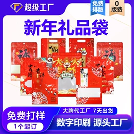 塑料食品袋;塑料自封袋;休闲食品包装