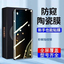 �m���A��P40PRO䓻�Ĥp50pro���QĤp30pro���{��P50ȫ���մ�ĤP40