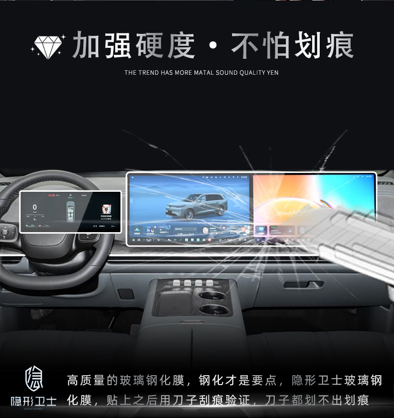 Suitable for 26 Models of the Wey V9X Central Control Navigation Instrument Interior Display Screen Protective Tempered Film Car Interior Modification Accessories