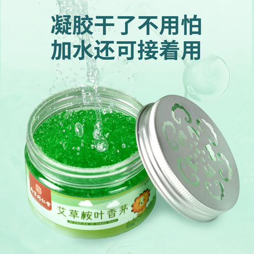 Nanjing Tongrentang Citronella Gel Toilet Water Sunflower Bites Spray Mosquito Repellent Soothing Stick Anti-mosquito Lithospermum Ointment