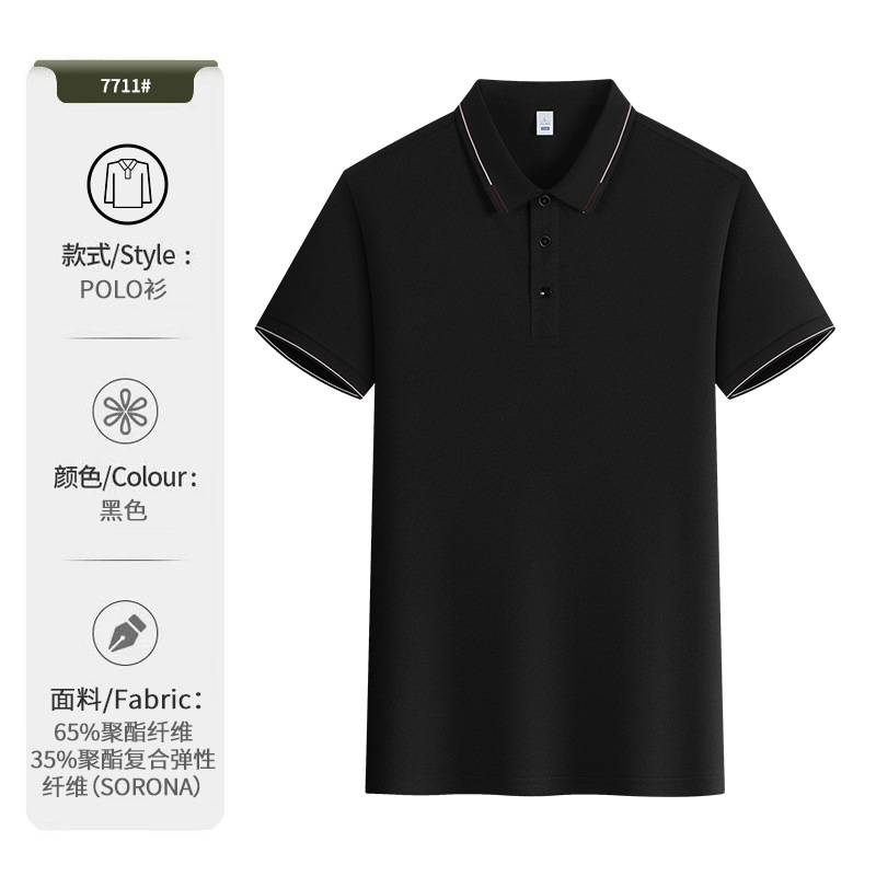 Camiseta de polo de seda de hielo ropa de trabajo personalizada logotipo de verano corporativo equipo corporativo camiseta de manga corta camiseta cultural de sensación fría