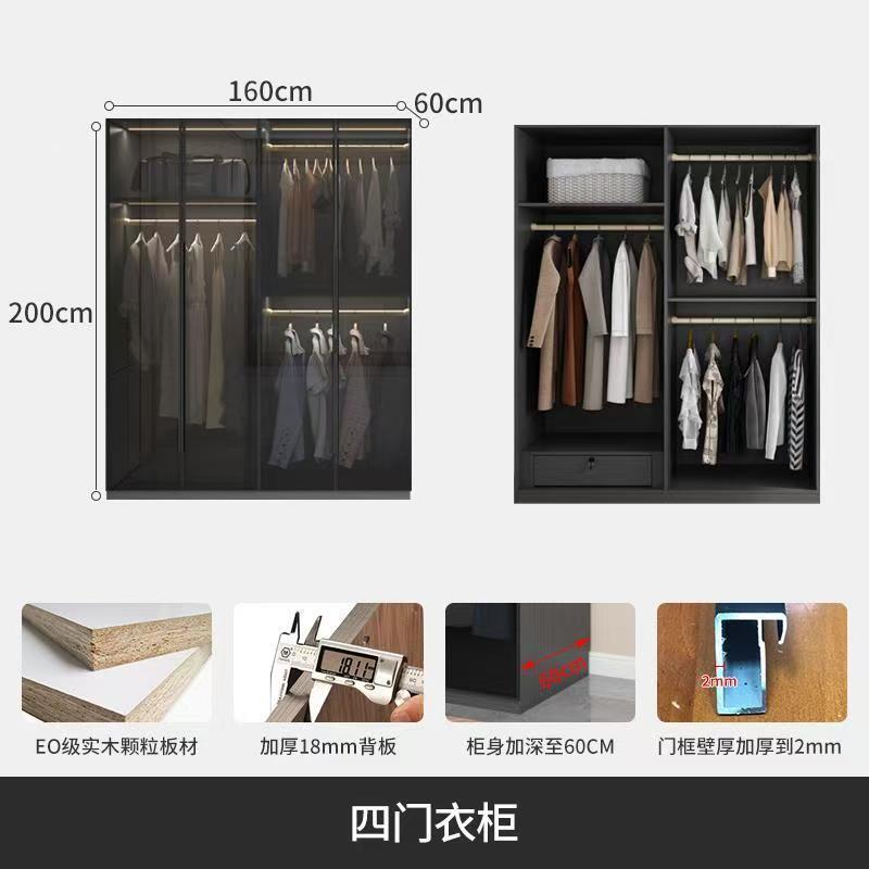 1.6 meters of four -door wardrobe [2 meters high]