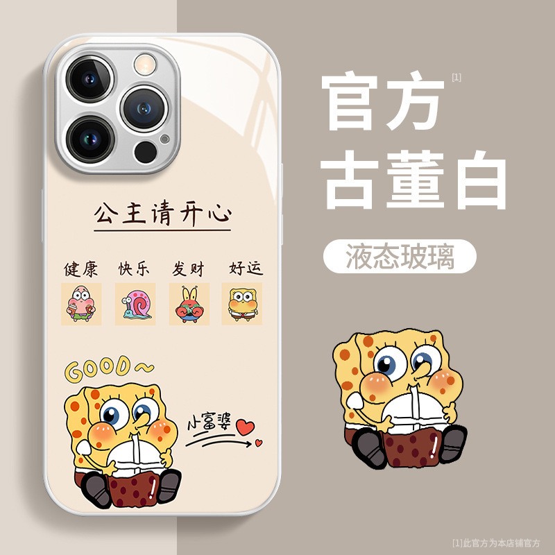 Princess, Please Be Happy! Suitable for Apple 17 Pro Max Phone Case, New Year Edition, Ip16 Pro Glass, High-End Feel, Ip15