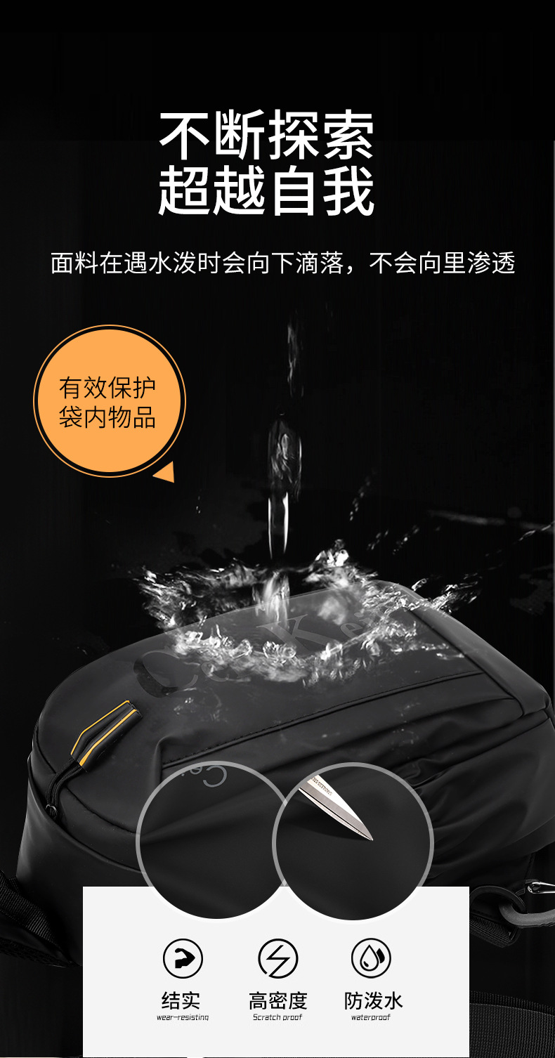 Cross-border waterproof bag, casual and fashionable crossbody bag, men's sports chest bag, multi-functional backpack, large-capacity single-shoulder bag undefined