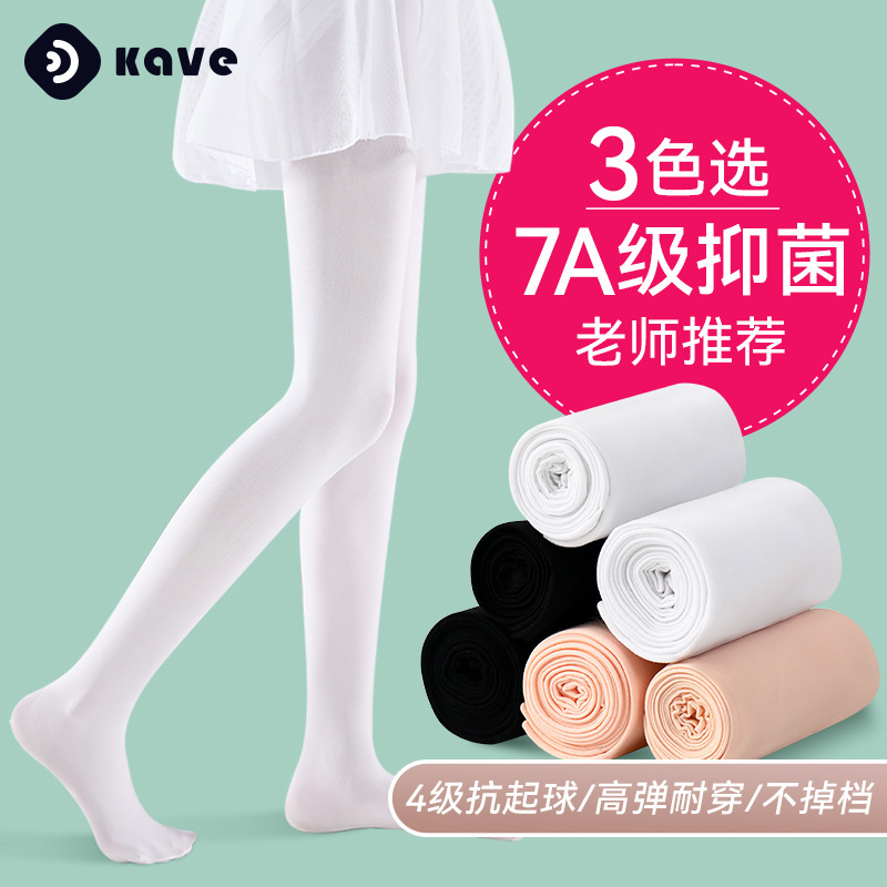 Adult dance socks summer thin girls dance practice special spring and autumn velvet leggings white pantyhose