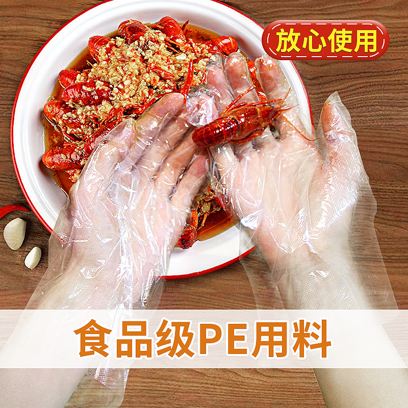 Envío gratis guantes de película de pe de grado alimenticio para hacer las tareas del hogar, restaurantes, comer cangrejos de río, guantes desechables gruesos