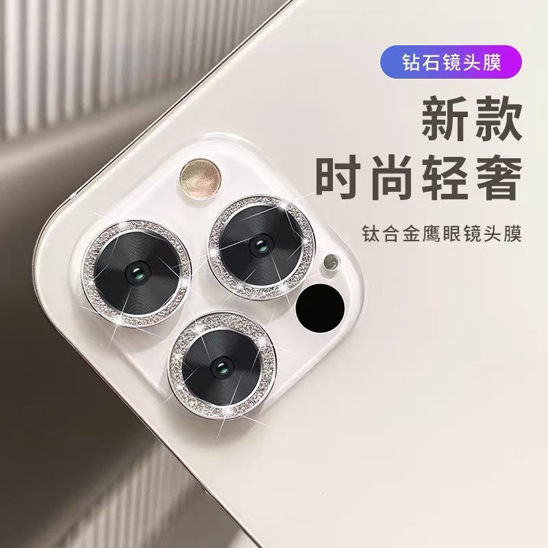Suitable for Iphone17 Lens Film Apple 15 Eagle Eye Lens Protective Film 14Promax Rear Camera Film 12