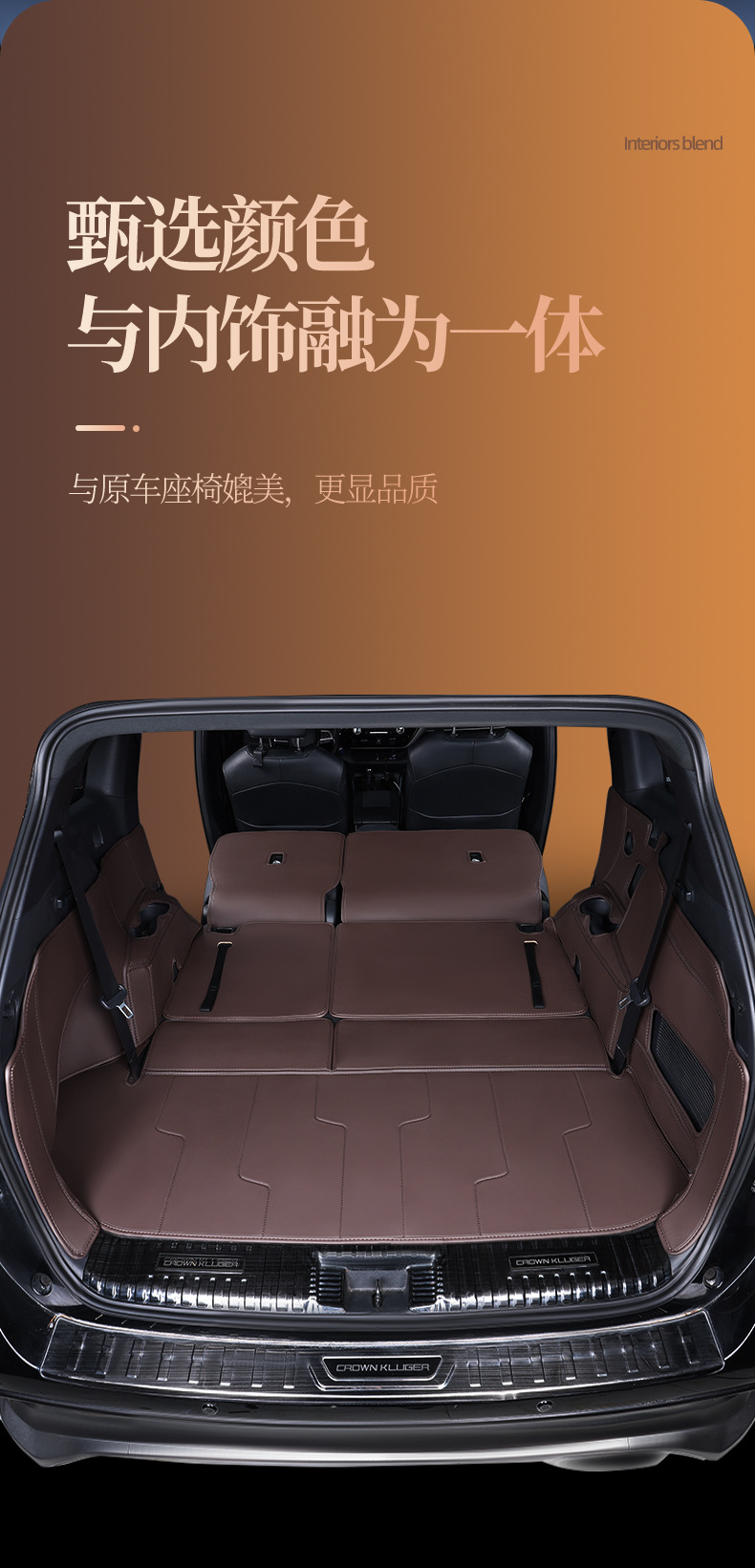 Suitable for Toyota Highlander Trunk Mat Fully Surrounded Special 23 Highlander Seven-Seater Car Trunk Mat