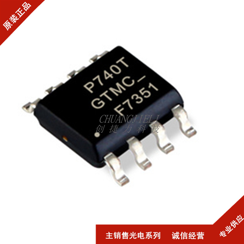 IRF7351TRPBF IRF7351 贴片SOP-8 60V/8A 双N沟道 MOS场效应管