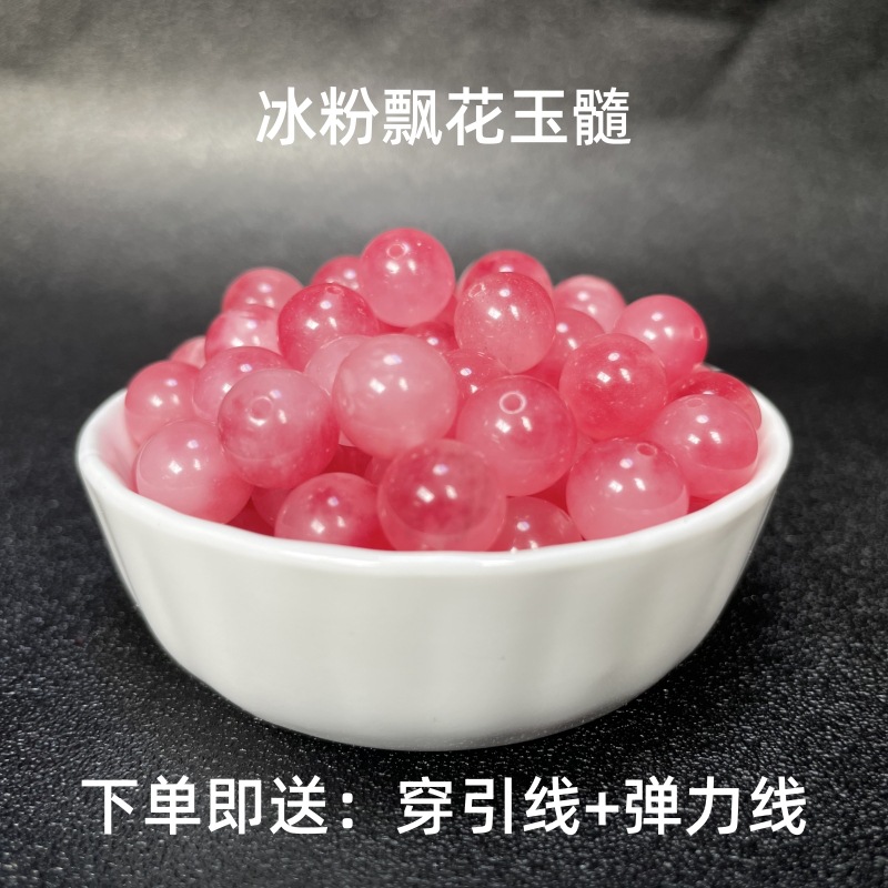 Pink flower chalcedony