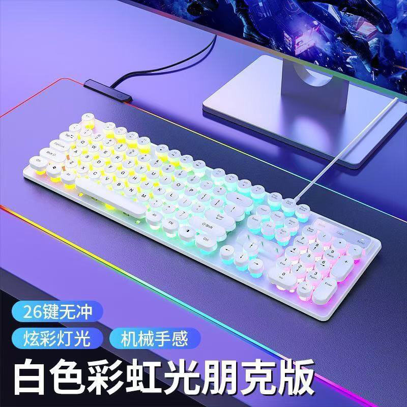复古朋克机械手感键盘游戏键盘耳机有线电竞游戏台式笔记本批发|undefined