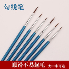 �����P����ë�Rë���Pˮ��ˮ�ʹ����P DIY�����ͮ��P��ͯ�Tɫ�Pˢ