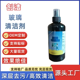 马桶洁厕剂;多用途清洁剂;衣物清洁护理