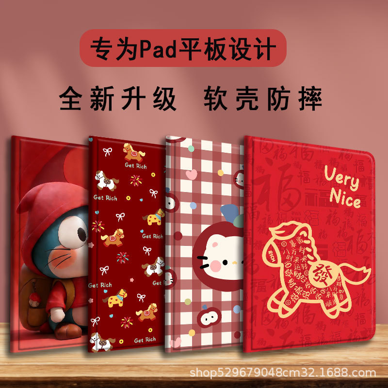 Suitable for Honor X10Pro Protective Case Magicpad3 New Year 2026 Huawei Matepad/11.5/Mini